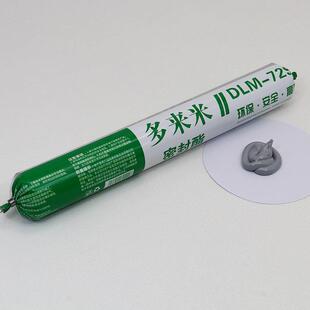 多来米DLM729厨房排烟管道安装密封胶结构胶防油防水安装施工防漏