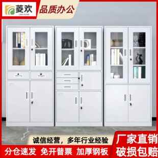 铁带皮柜办公文卷件柜资档料柜案柜铁皮更衣柜柜矮柜锁储物见详情