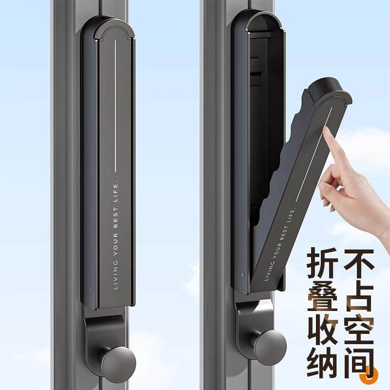 德国晾衣架家用阳台室内免打孔伸缩折叠隐形晾晒衣杆挂杆收纳神器