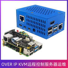 树莓派blikvm服务器运维HDMI CSI ipkvm远程控制kvm远控over ip