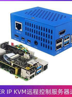 树莓派blikvm服务器运维HDMI CSI ipkvm远程控制kvm远控over ip