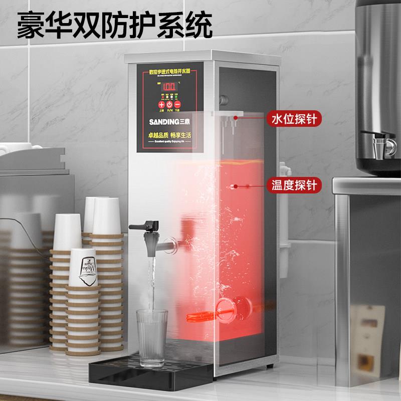 鼎茶开水器商用开台BT-10L水机奶店热水器步进式热水机吧烧水器饮