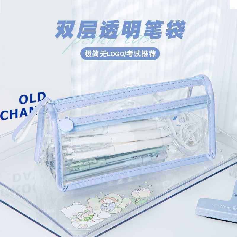 考试中考透明笔袋简约三年二班文具袋小学生女孩文具盒初中男高考