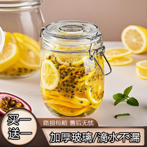 玻璃密封罐蜂蜜柠檬家用储物罐厨房泡菜坛子带盖百香果玻璃食品瓶