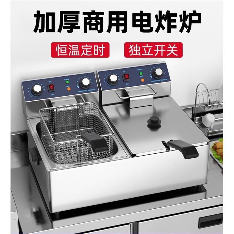油炸锅商用大容量加厚双缸炸锅油炸机自动炸鸡炸串定时恒温电炸炉