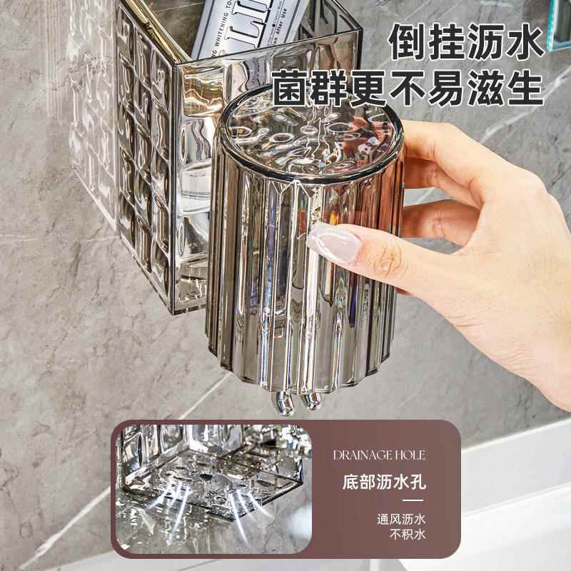 牙刷置物架免打孔壁挂式情侣漱口杯牙杯牙具电动牙刷牙膏牙缸挂架