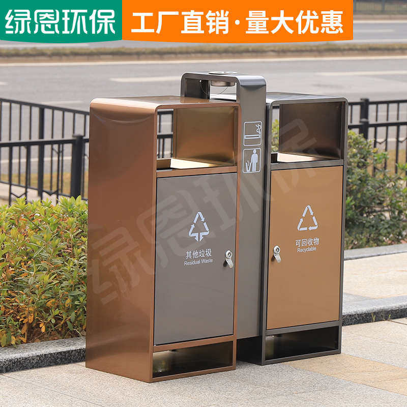 定制户外不锈钢垃圾桶小区物业高档分类垃圾筒公园景区果皮箱商用