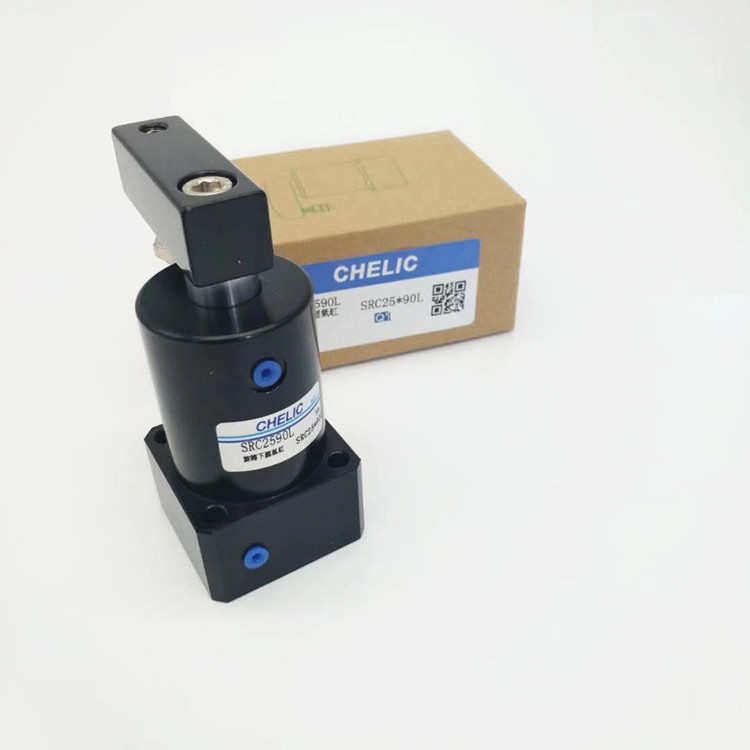 气动旋转气缸夹紧转角下压气缸90度SRC-R-L-25/32/40/50/63X90HSR