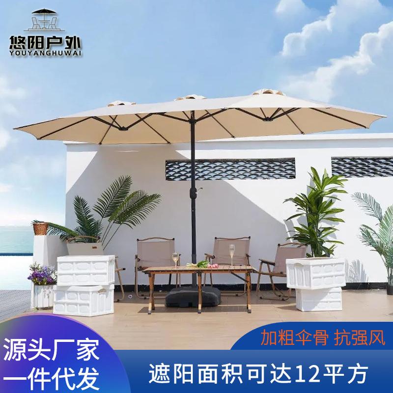 户外遮阳伞庭院露台太阳伞花园室外中柱伞咖啡厅户修闲外摆防水
