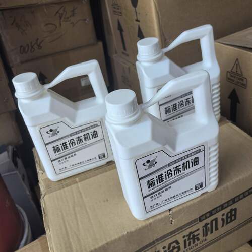雄威POE68冷冻油 制冷压缩机润滑油 适用R22R134R406R600R32R410A