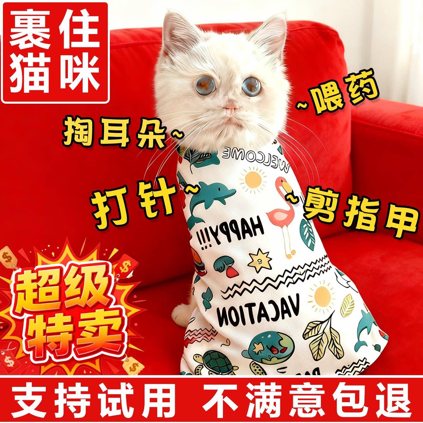 裹猫布包裹猫咪自粘布猫布剪指甲打针防抓束缚巾神器绑住猫咪用品