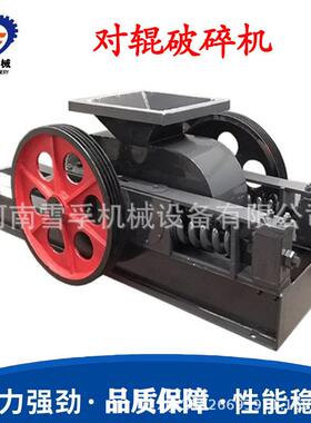 棕榈果核破碎机 小型辊式碾压粉碎制砂机 家用商用粒型好少粉尘