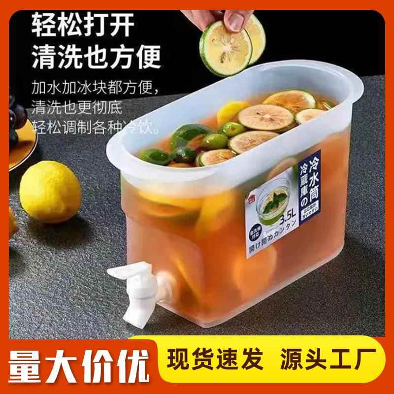 现货冷水壶放冰箱柠檬冷水冷泡瓶冰水茶壶带水龙头果汁冷水桶厂家
