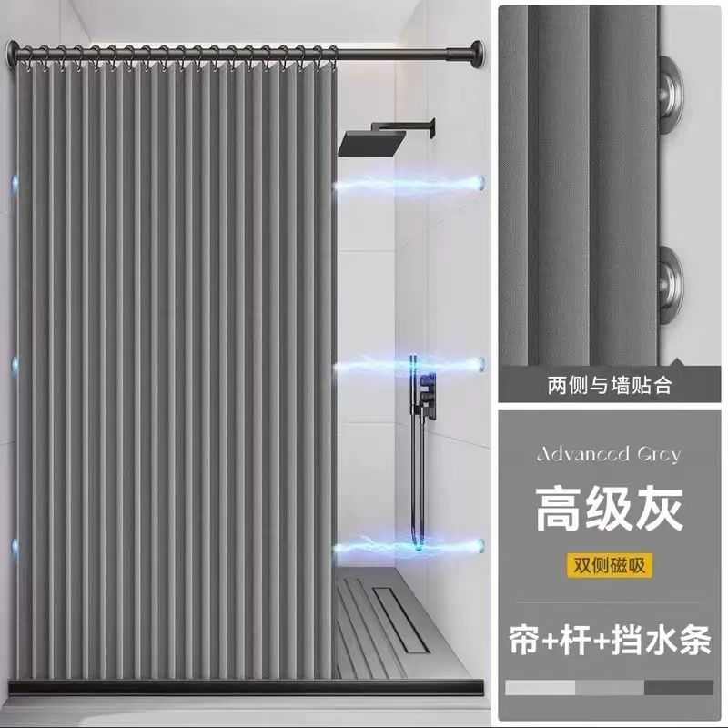 浴室磁吸直杆折叠洗澡间免打孔浴帘挂帘干湿分离隔断套装防水布帘