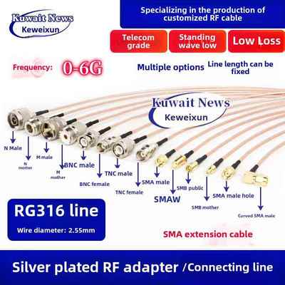 Rg316馈线N公转Sma-J-K公母Bnc电缆Tnc/M头延伸电缆Gps无线电台