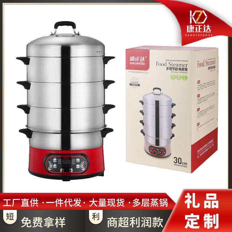 新款直销定时多层电蒸锅加厚不锈钢快慢档多功节能不串原味大容量