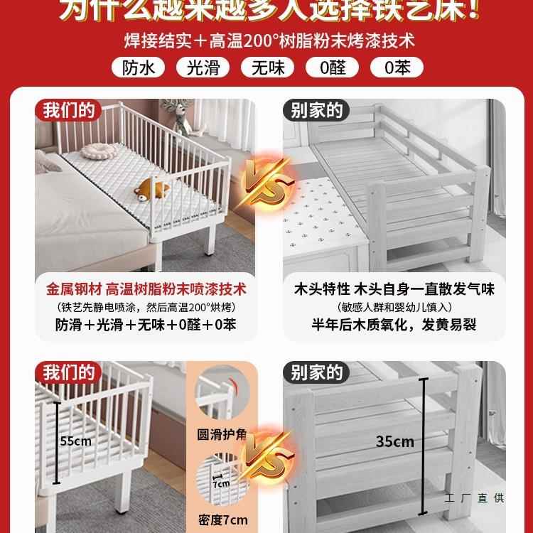 铁艺儿童床拼接床男孩加宽加小床拼接大床定制带护栏公主床婴儿