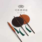 古风紫竹大漆竹编挂腰扇长柄流苏团扇便携汉服宫扇国风可卷曲折扇