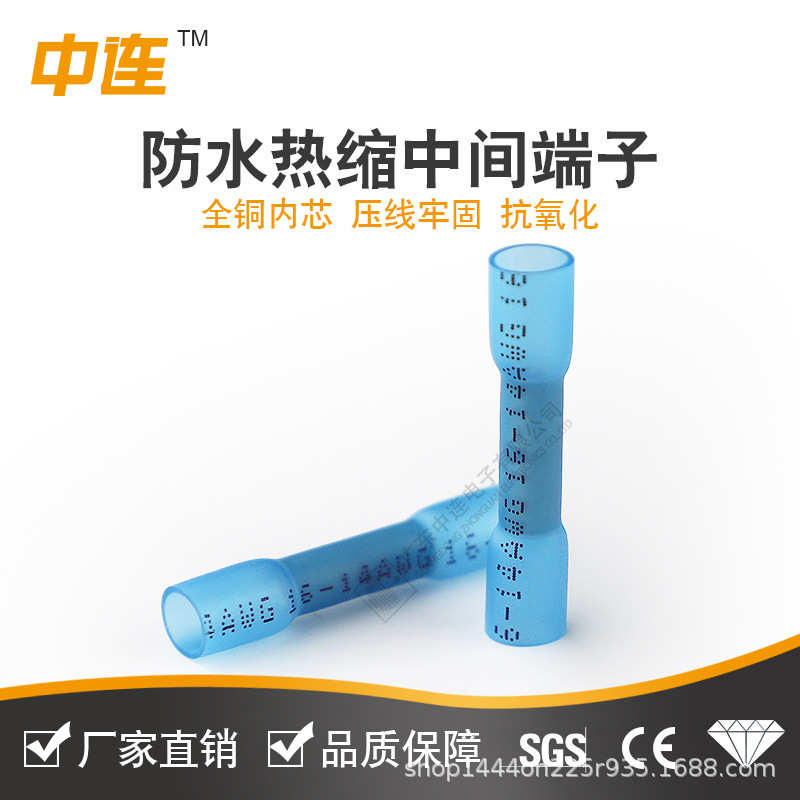 .5bht0中间压5中-端子中间热缩绝缘冷厂家直销连防水接头.热缩5