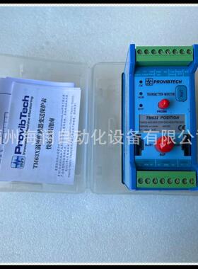 TM632-A00-B00-C00-D00-E03-F00-G00 ProvibTech 派利斯 现货