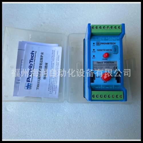 TM632-A00-B00-C00-D00-E03-F00-G00 ProvibTech 派利斯 现货