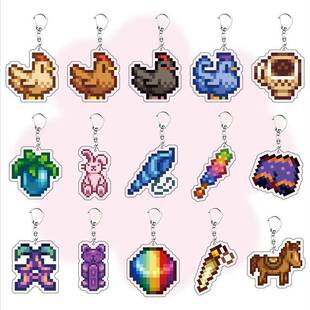 星露谷物语现货Stardew Valley自制亚克力钥匙扣书包装饰挂件礼物