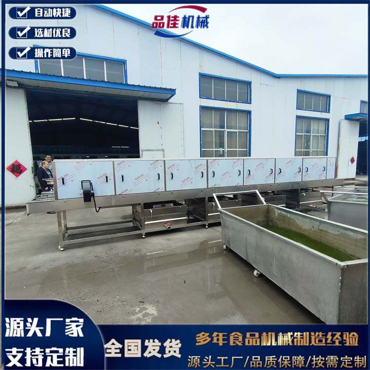 品佳 托盘清洗机流水线,水饺盘面点盘周转盘清洗流水线