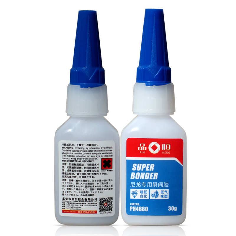 品恒PH4660尼龙专用瞬间胶PA粘接快干胶水尼龙金属塑料橡胶粘接胶