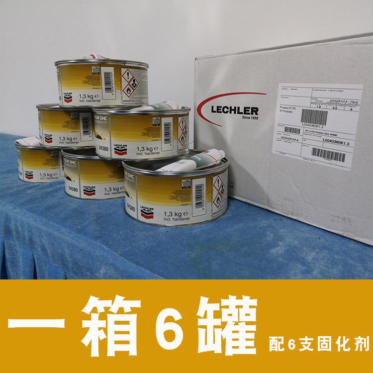 多功能耐高温高级家具原子灰04380意大利金鹰原莱奇勒原子灰
