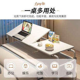 跨床桌卧室床边桌家用床上可移动学习桌升降电脑桌懒人吃饭小桌子
