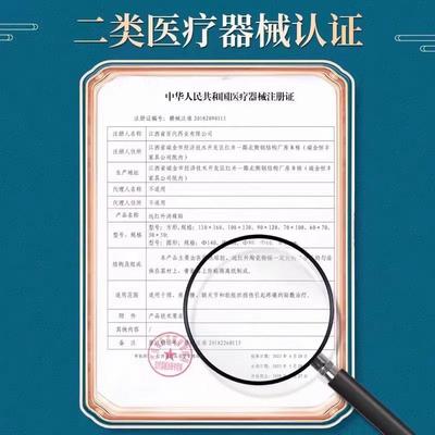 【17.8五盒】姚本仁佗王透骨贴远红外消痛贴颈肩腰腿关节贴膏/LC3