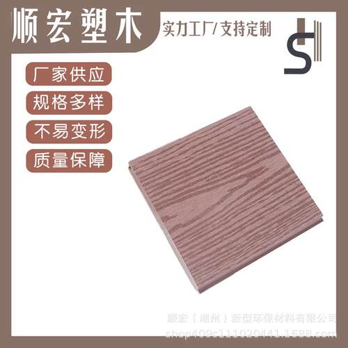 室外天台栈道塑木地板 市政工程木塑地板防腐木 生态木地板