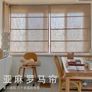 中式 罗马帘飘窗卧室升降百叶半遮窗帘窗户折帘办公室全遮卷帘厨房