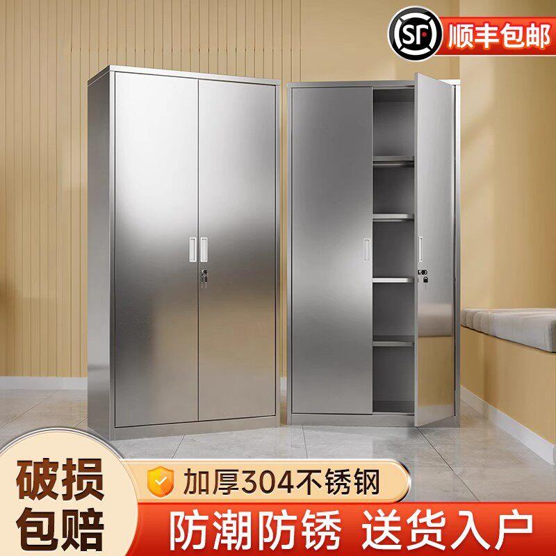 304不锈钢柜子储物柜双开门文件矮柜财务凭证柜收纳柜衣柜