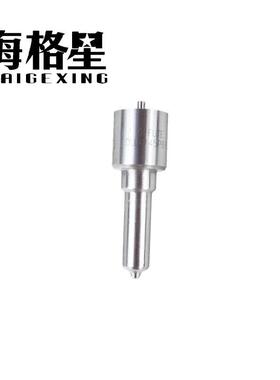 DLLA148P872 DLLA145P875 DLLA152P879适用海格星电装共轨喷油嘴