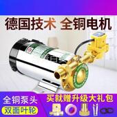 增压泵全自动家用不锈钢太阳能热水器静音加压泵自来水管道增压泵