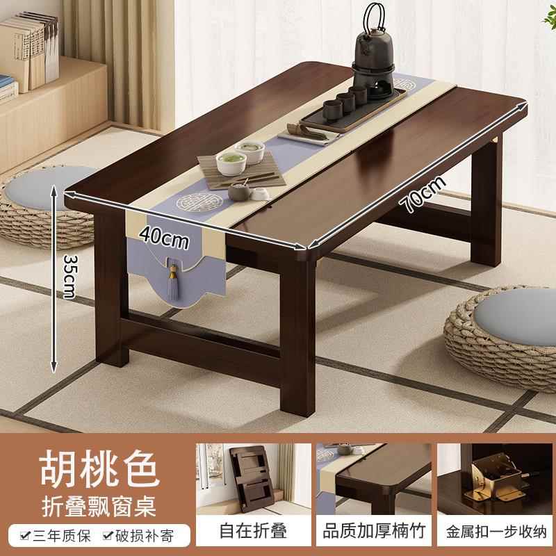 小小型折叠桌桌子作业简易便写携式长条桌子牌：qita学习桌字长方