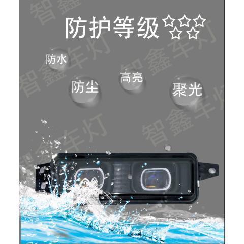 适用解放天V龙VH新悍V途V陆Vled前全LED防雾灯总成黄白光雾灯总成