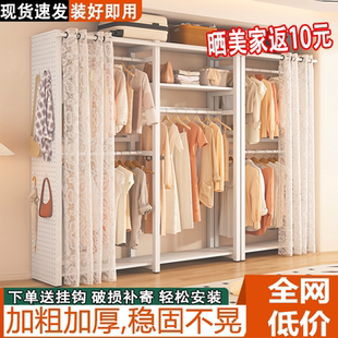 新款 简易衣柜卧室家用组装 金属洞洞板衣橱结实耐用小户型2024新款