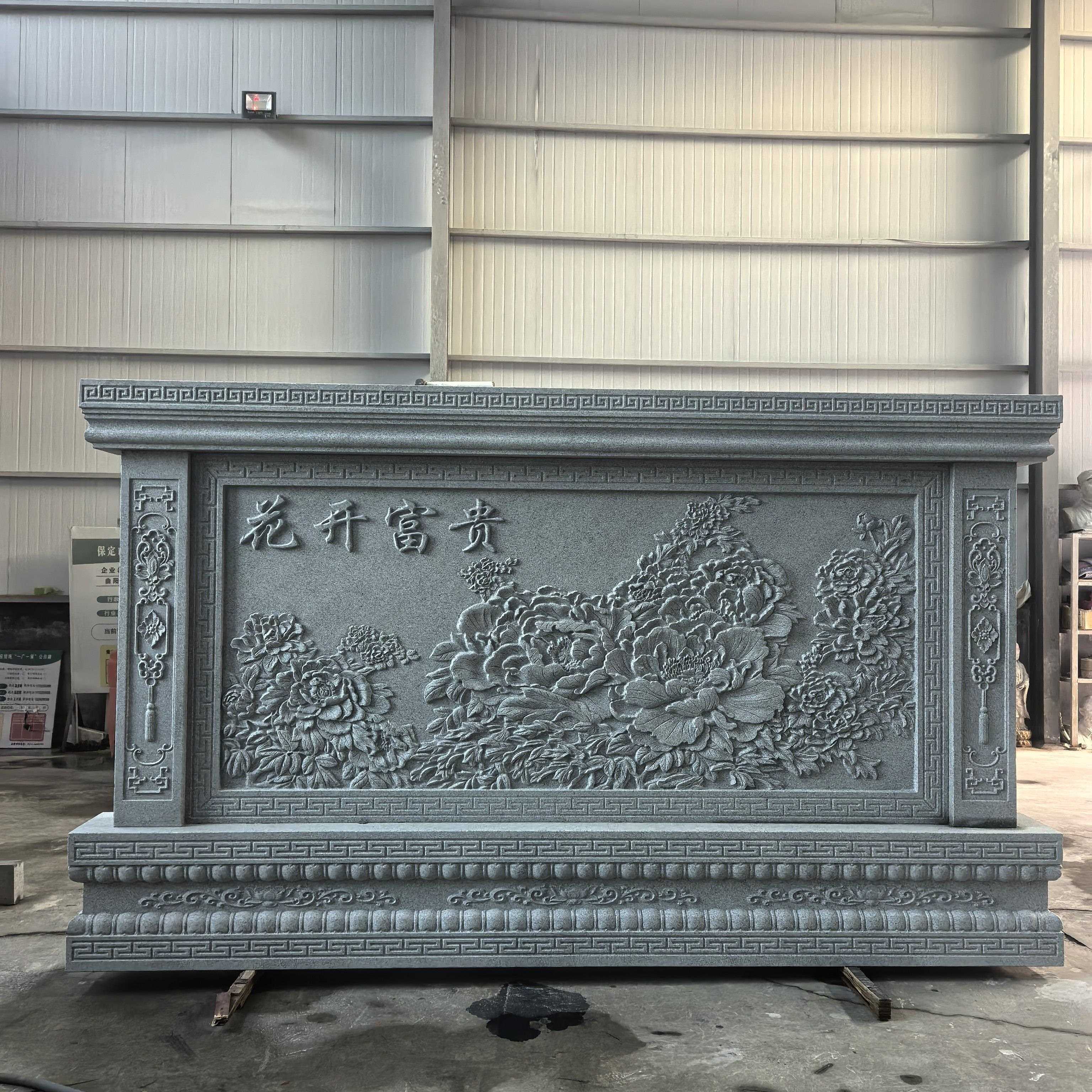 石雕影壁墙照壁花岗岩壁画 画中式庭院装饰别墅背景墙浮雕屏风摆
