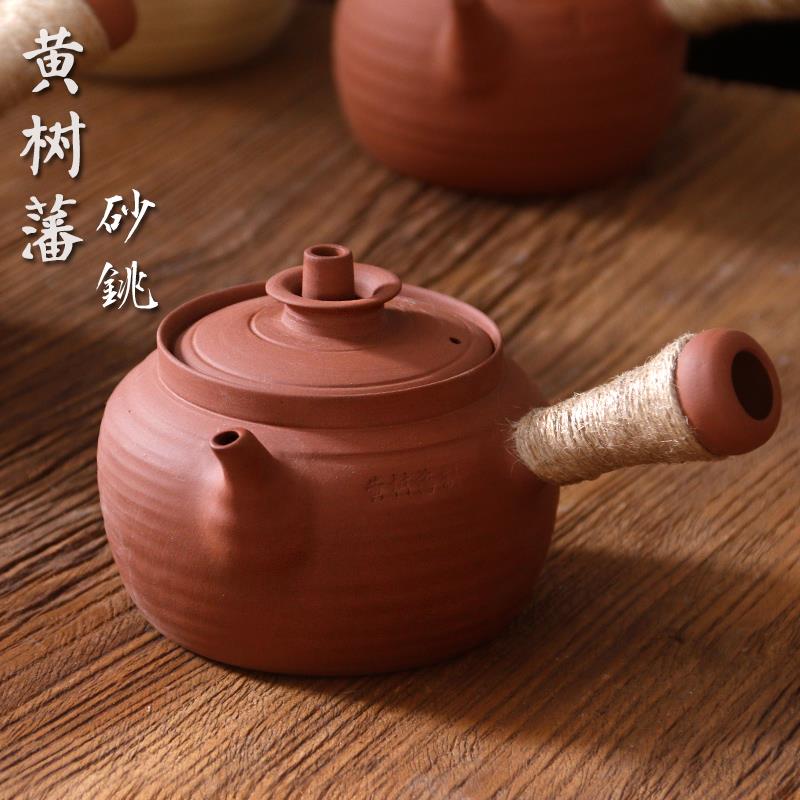 潮州黄树藩手拉砂铫 红泥烧水壶白泥壶 炭炉电热炉煮茶壶粗砂壶