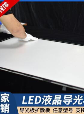 适用于仙视55寸液晶电视M55SAH M55SAQ M55ANA TC55H1导光板