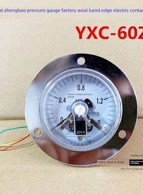 上海正宝磁助电接点压力表轴缘Yxc-60Zt接点控制水压油压