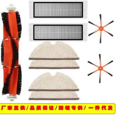 小+米石头R+oborock扫地机器人S6 s5 MAX S60 S65 边刷主刷滤网布