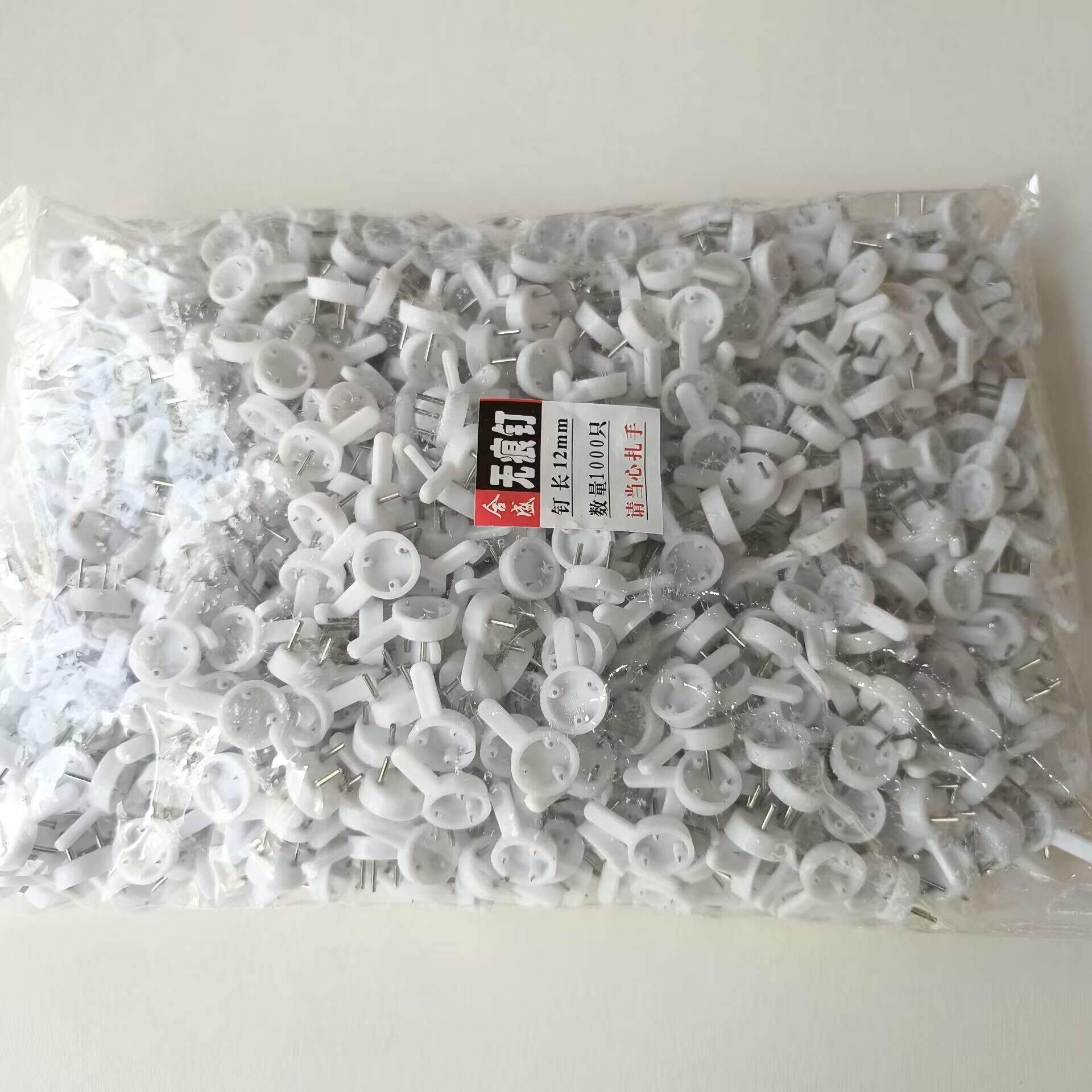 工厂生产无痕钉油画相框迷你钉婚纱影楼照片墙隐形墙挂1000/个/包