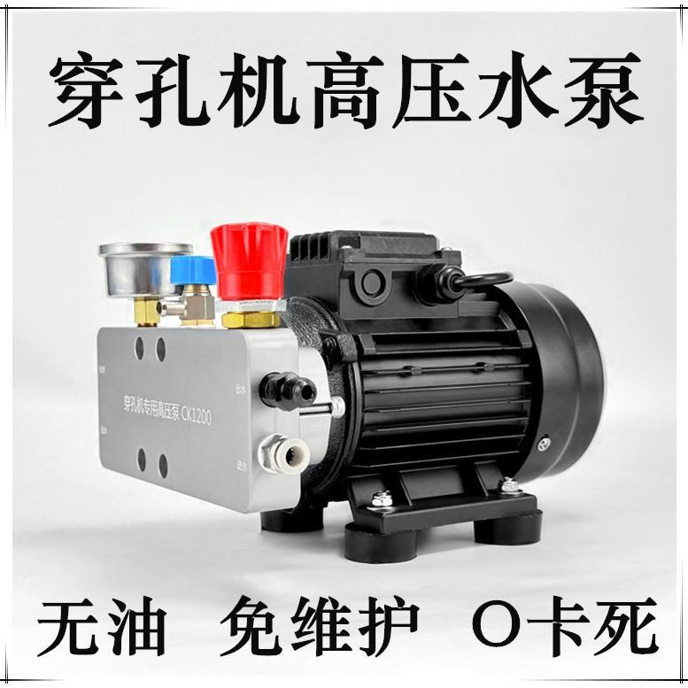 穿孔机压水泵泵头电火花打孔机压水泵TZ-10型穿孔机水泵