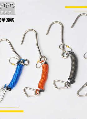 钛途TiTo钛合金潜水单头流钩礁石钩耐腐蚀不生锈带弹簧绳 批发