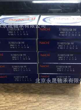 S日本NACHI进口 20TAU08新HS1DB-2NSE-NBC-18 高精度轴承 全正品