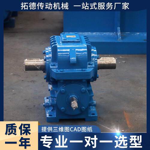 PW系列蜗轮丝杆升降机速器二次包络速机精密蜗轮蜗杆变速箱