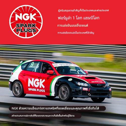 NGK火花塞别克凯越新君威君越GL8陆尊英朗昂科威昂科拉威朗昂科旗